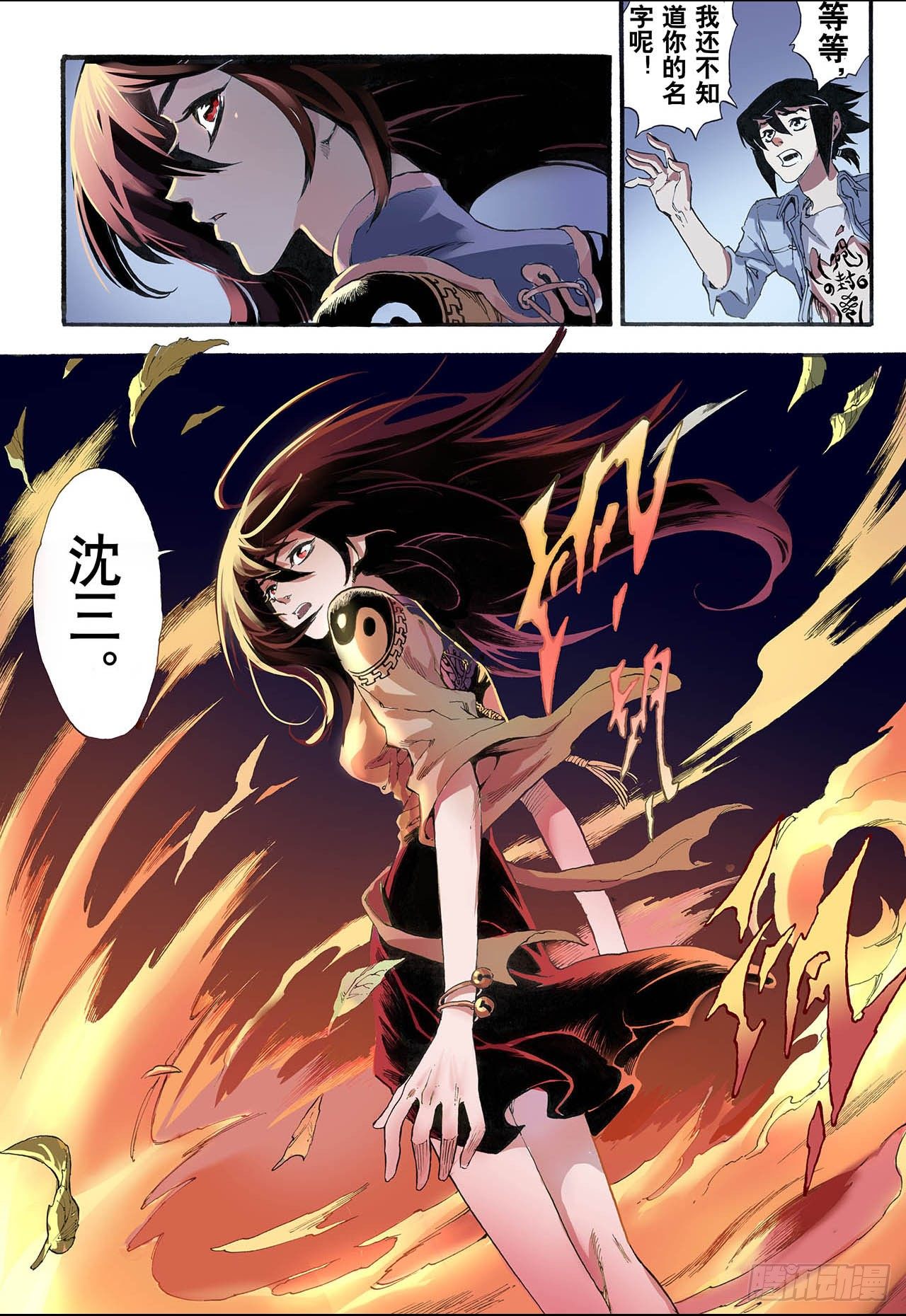 10.符28