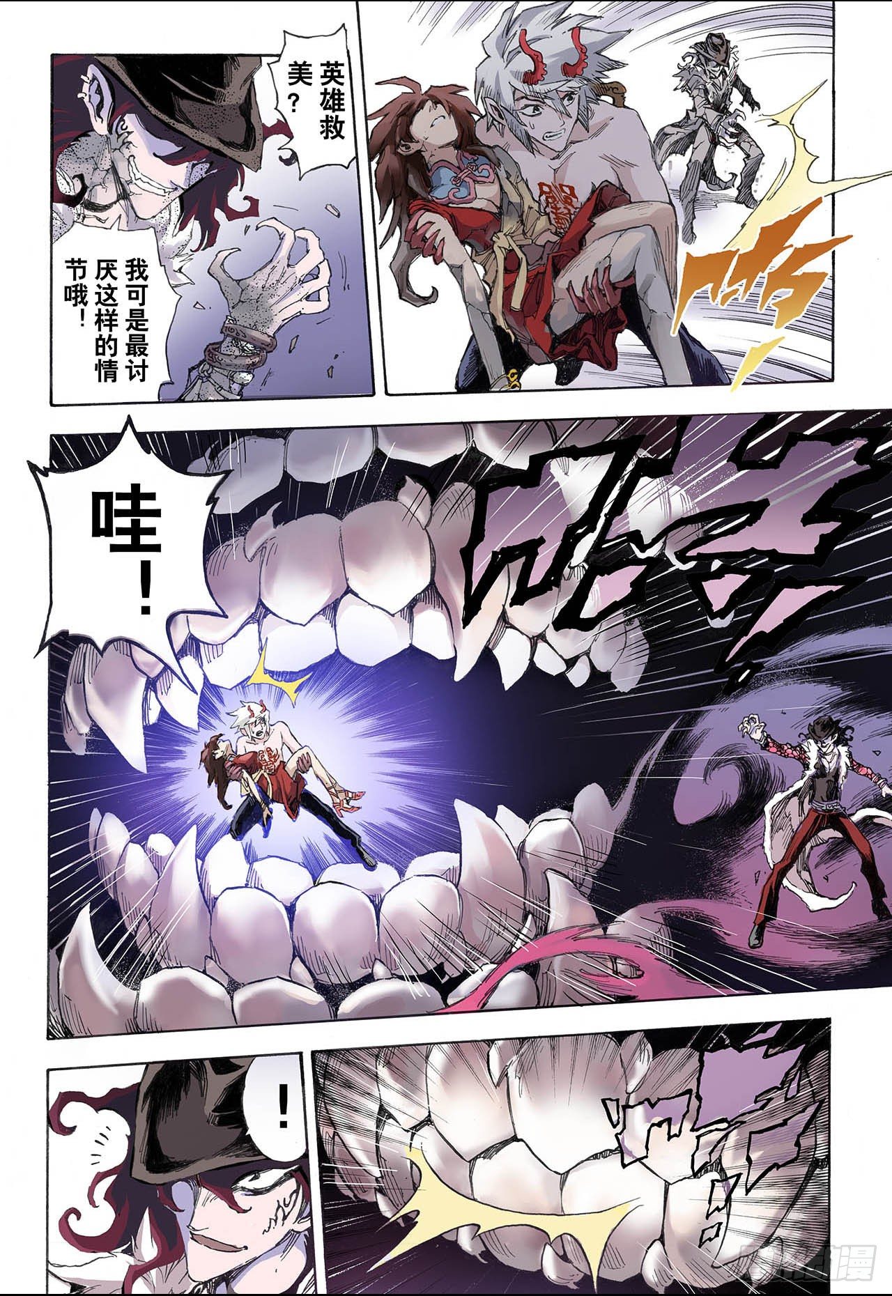 33.天机22