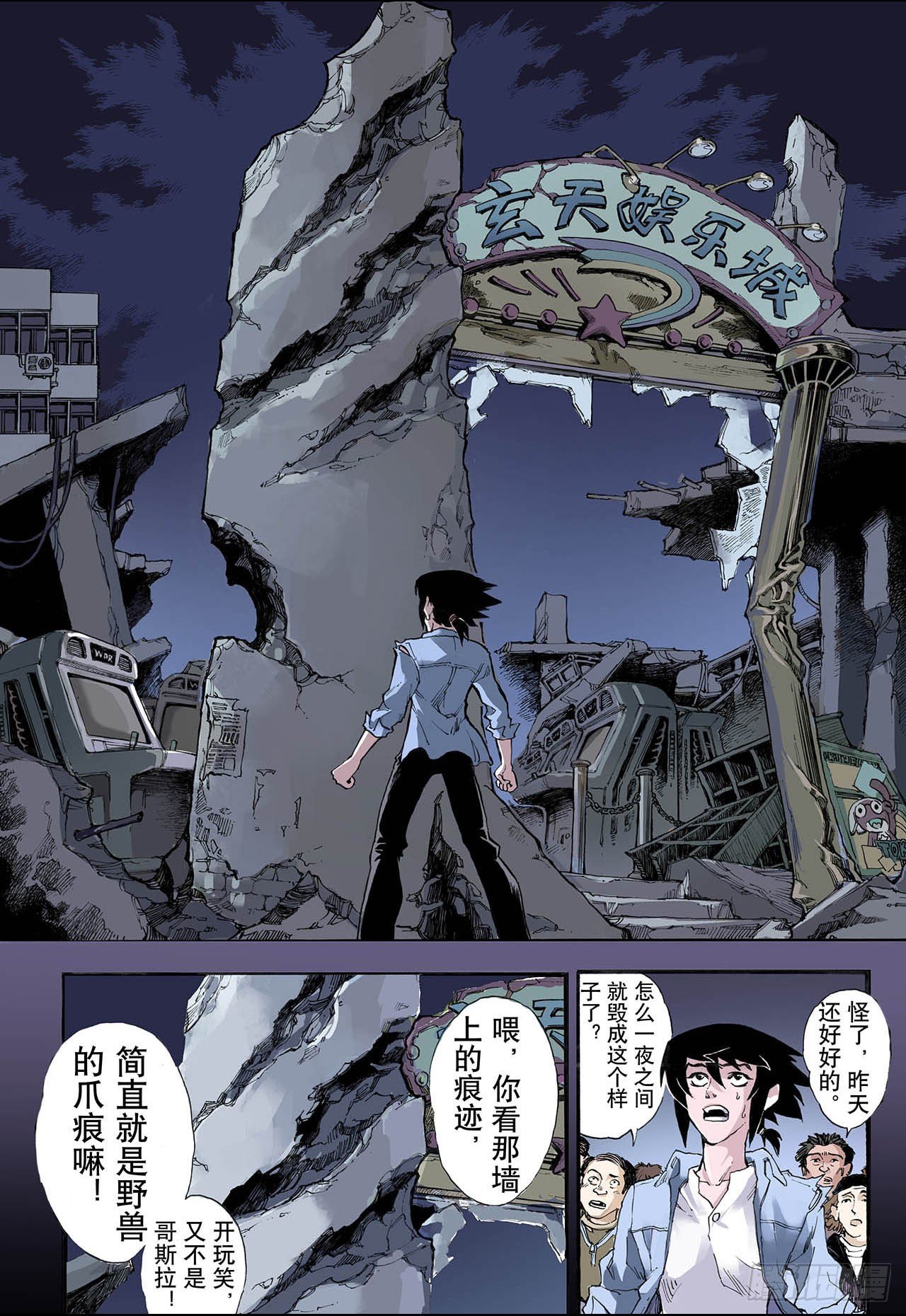 11.火克金19