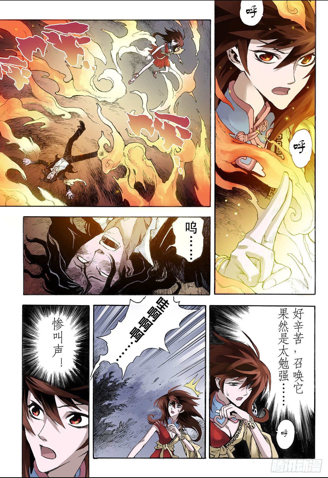25.朱与白11