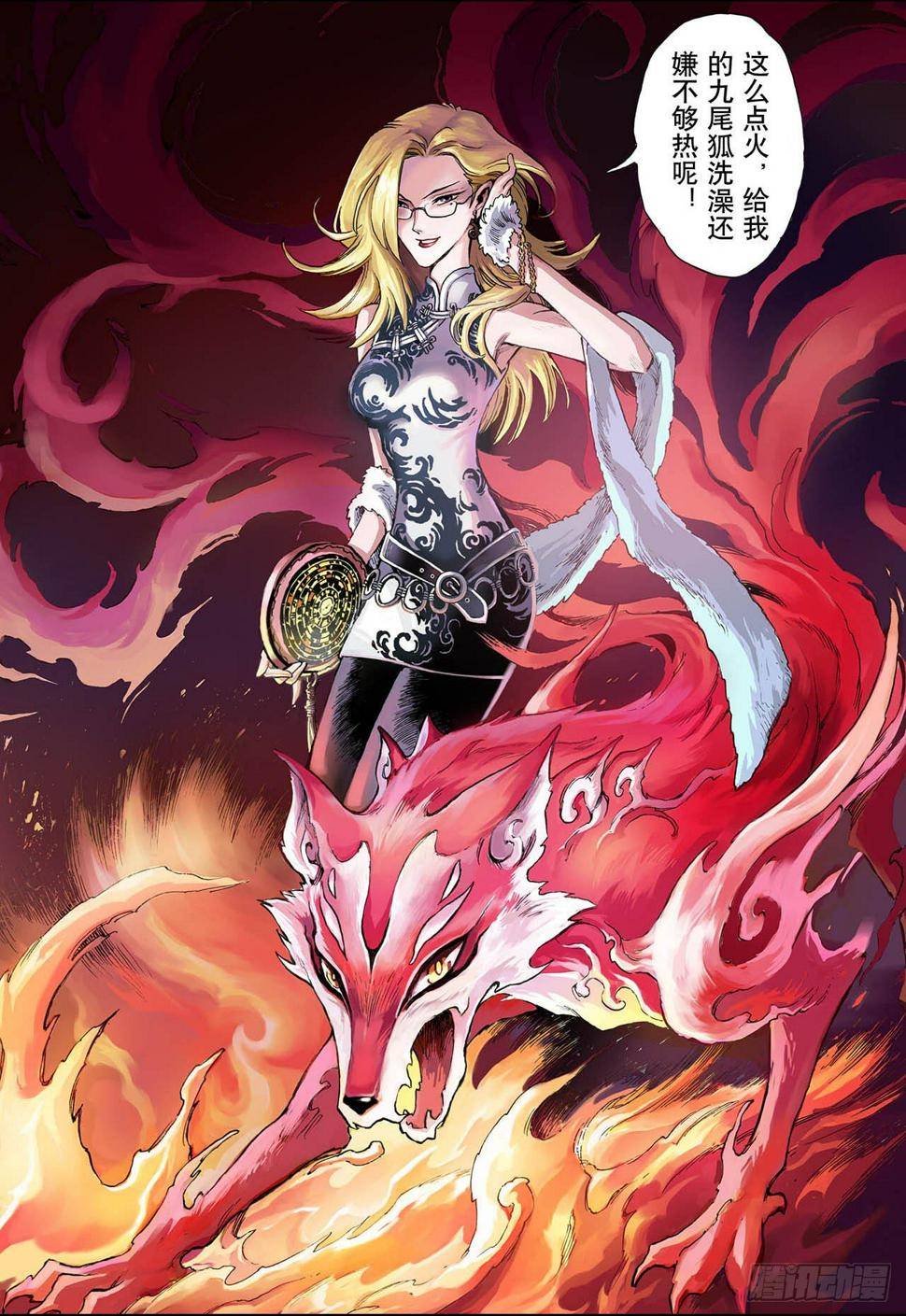 12.火克金24