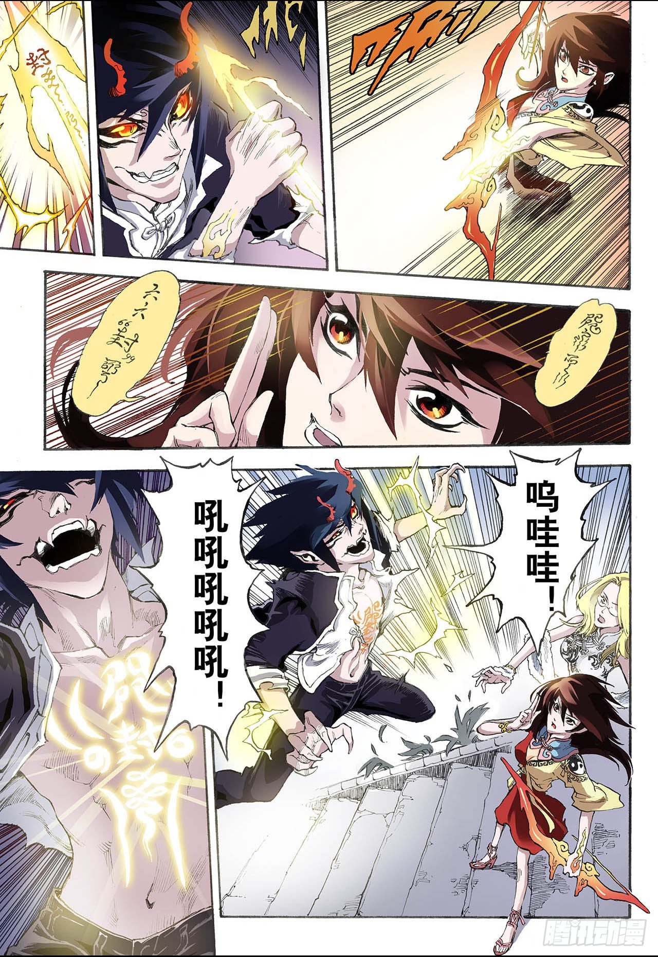 14.暴走24