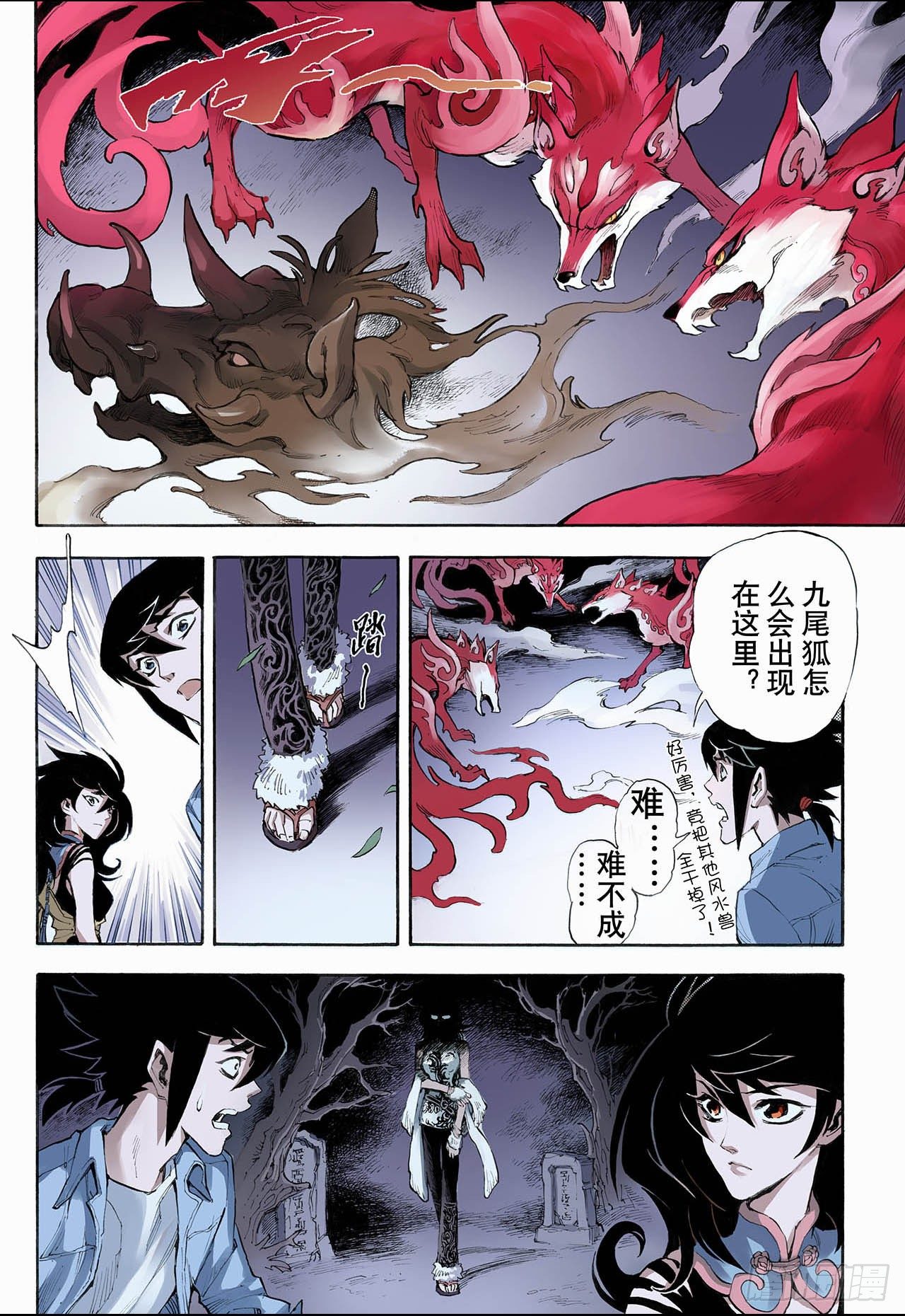 19.潜能113