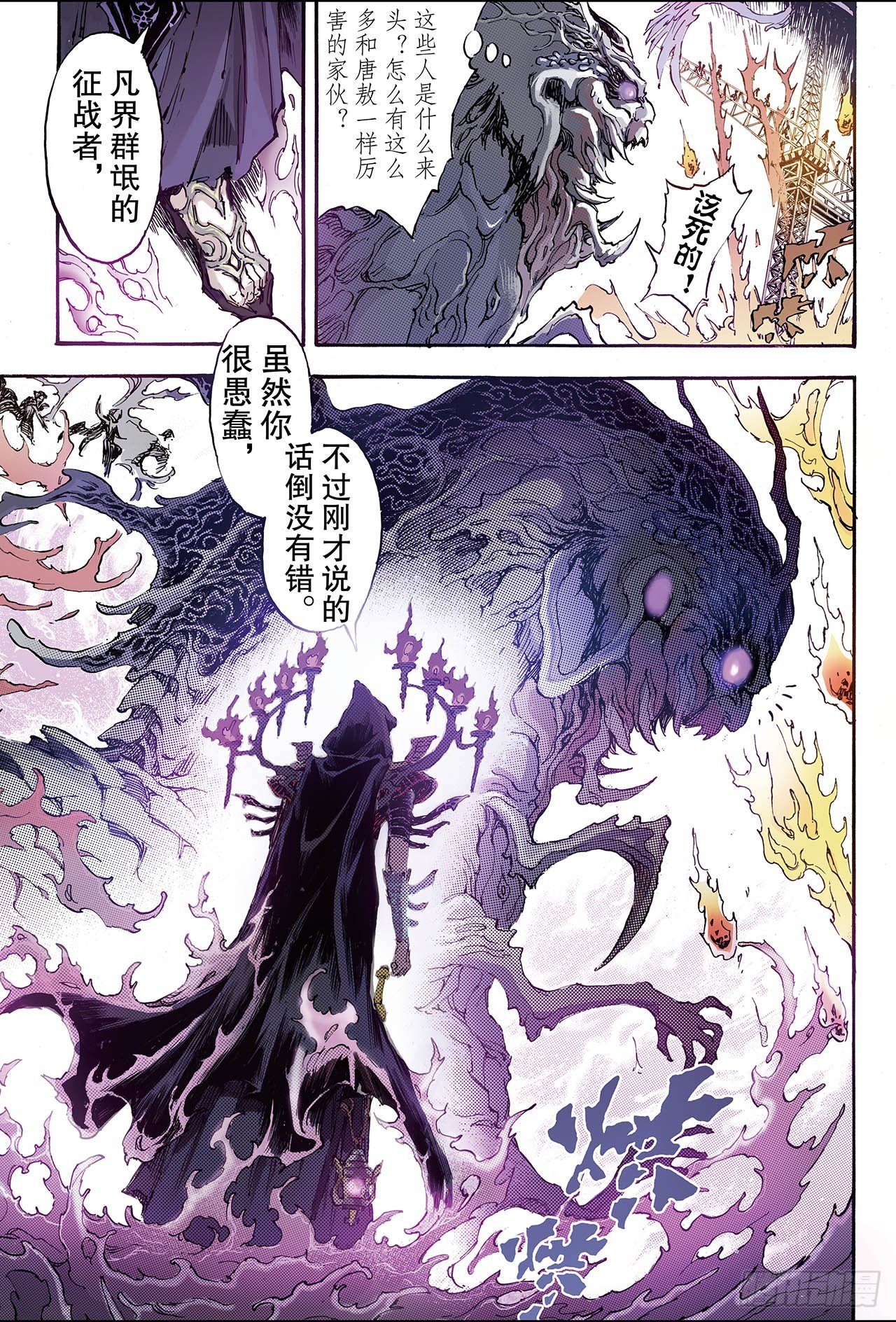 171.王者25
