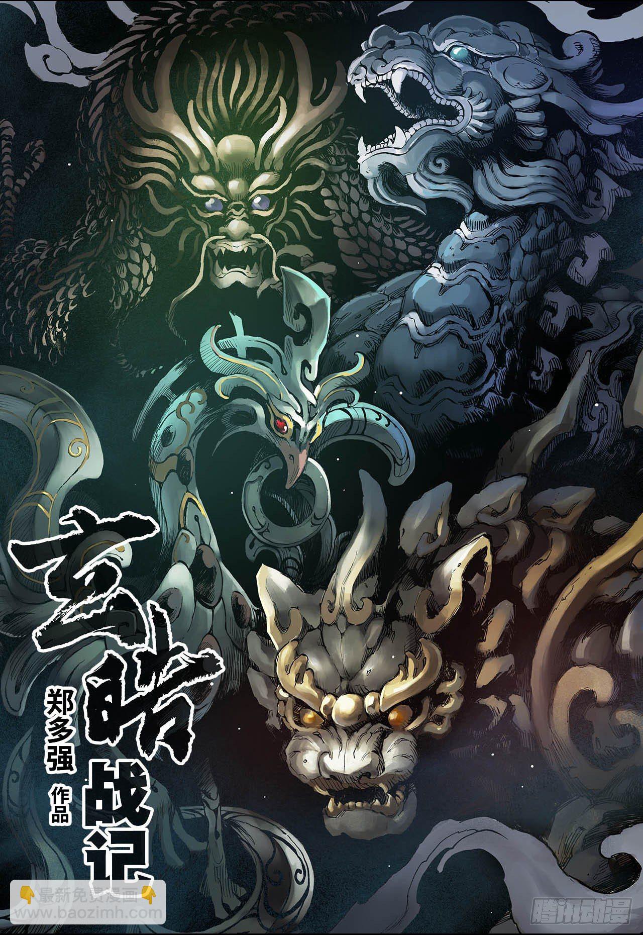 34.四圣11