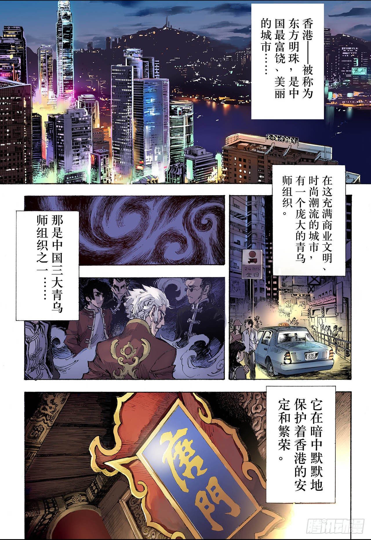 30.唐门12