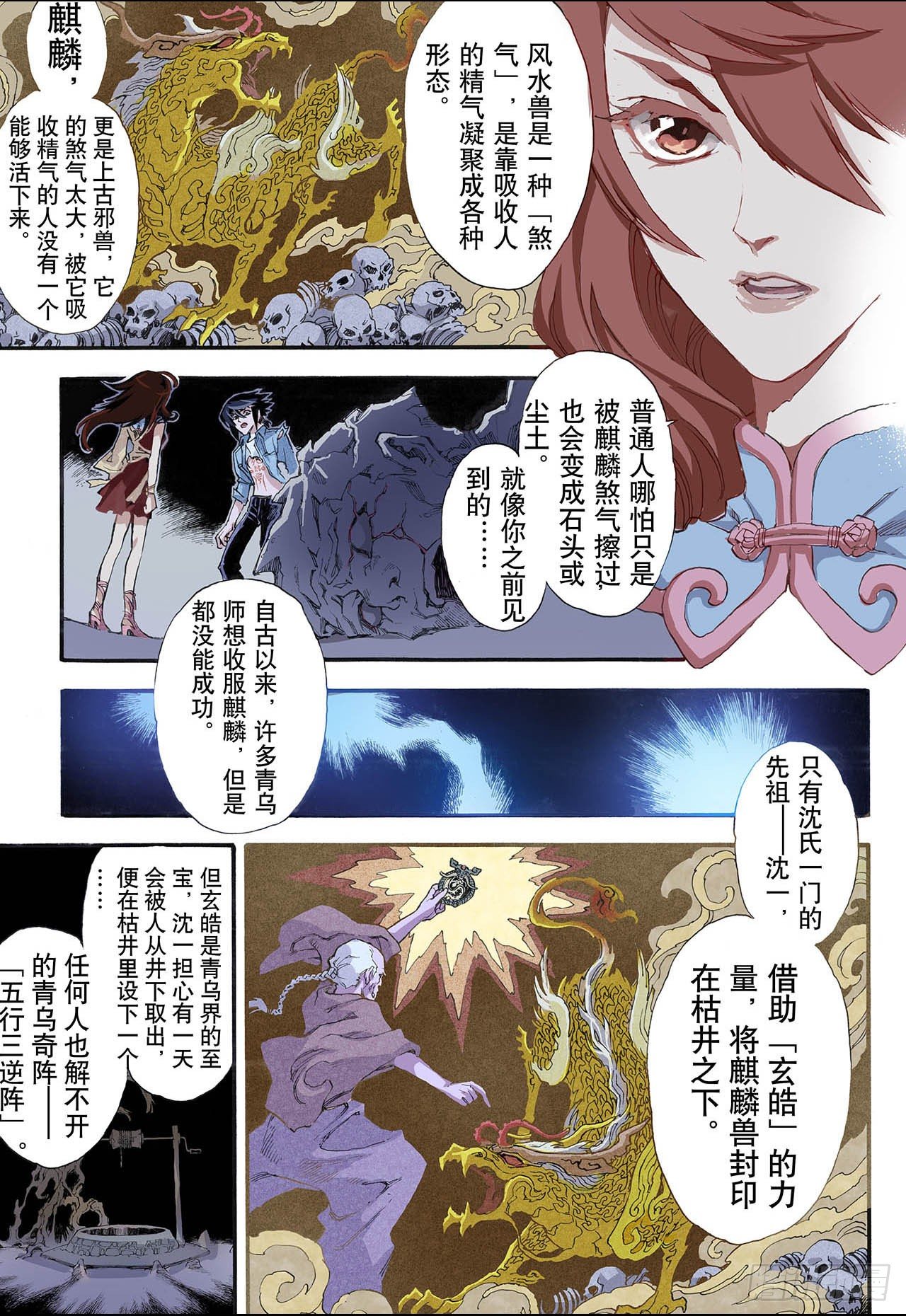 10.符22