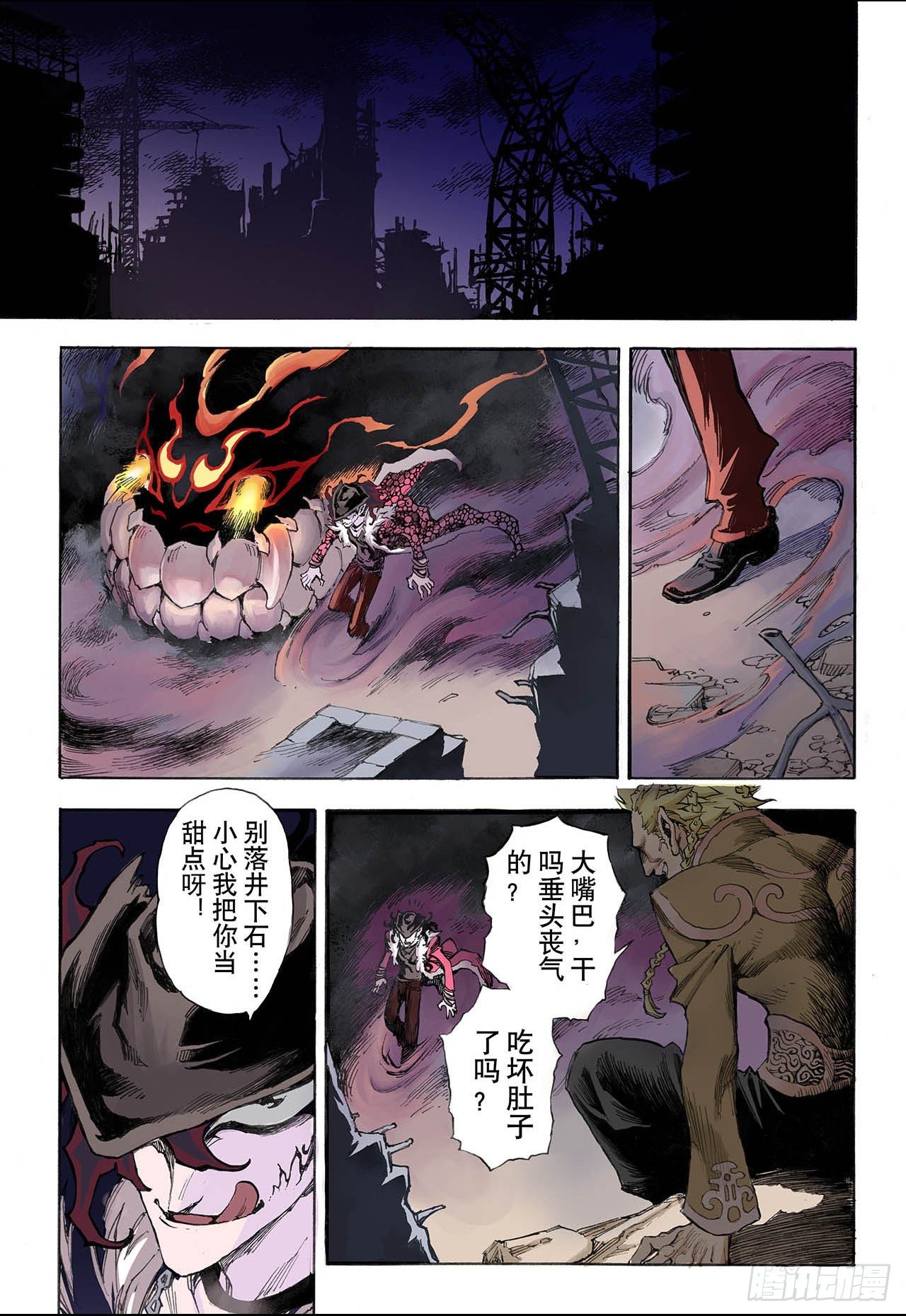 33.天机211
