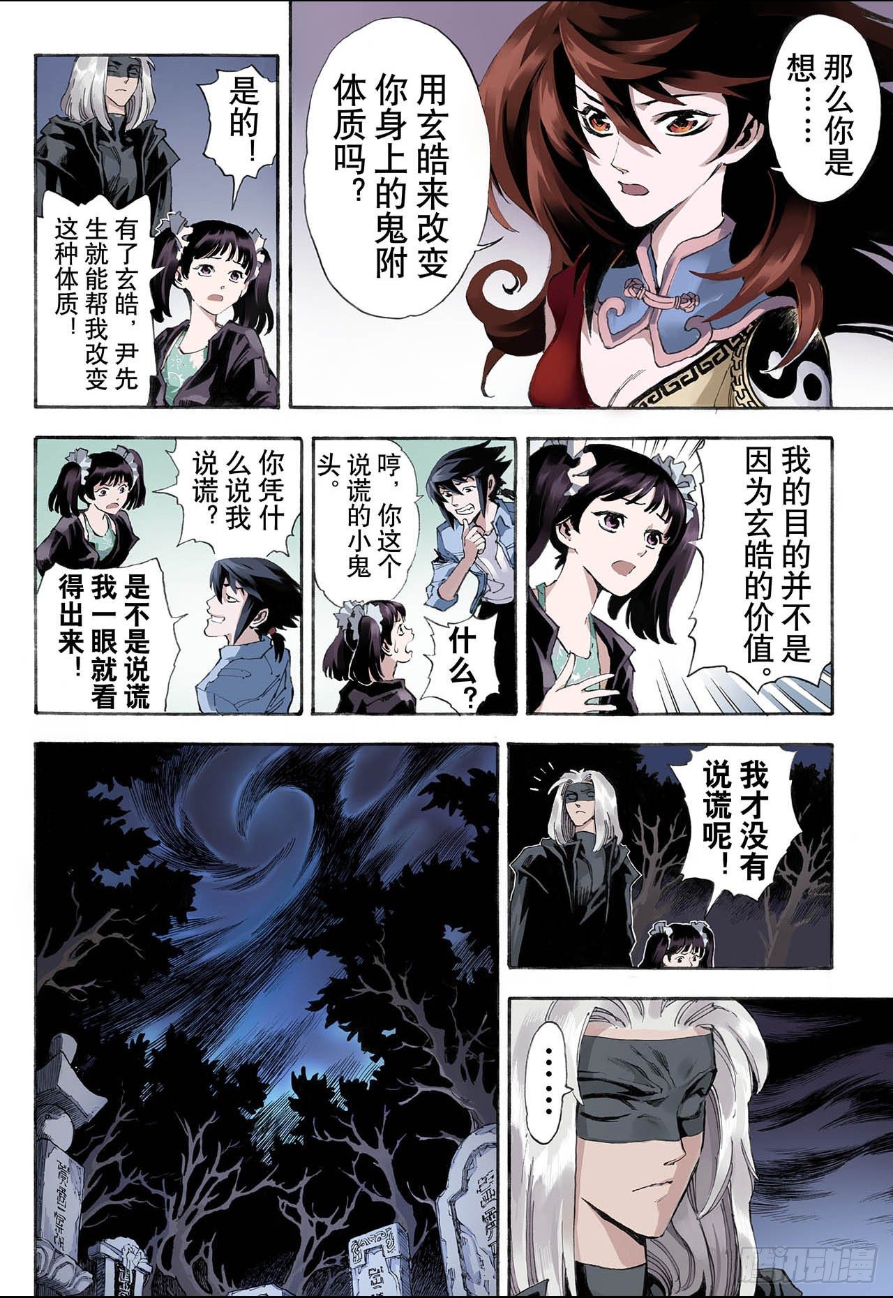 19.潜能16