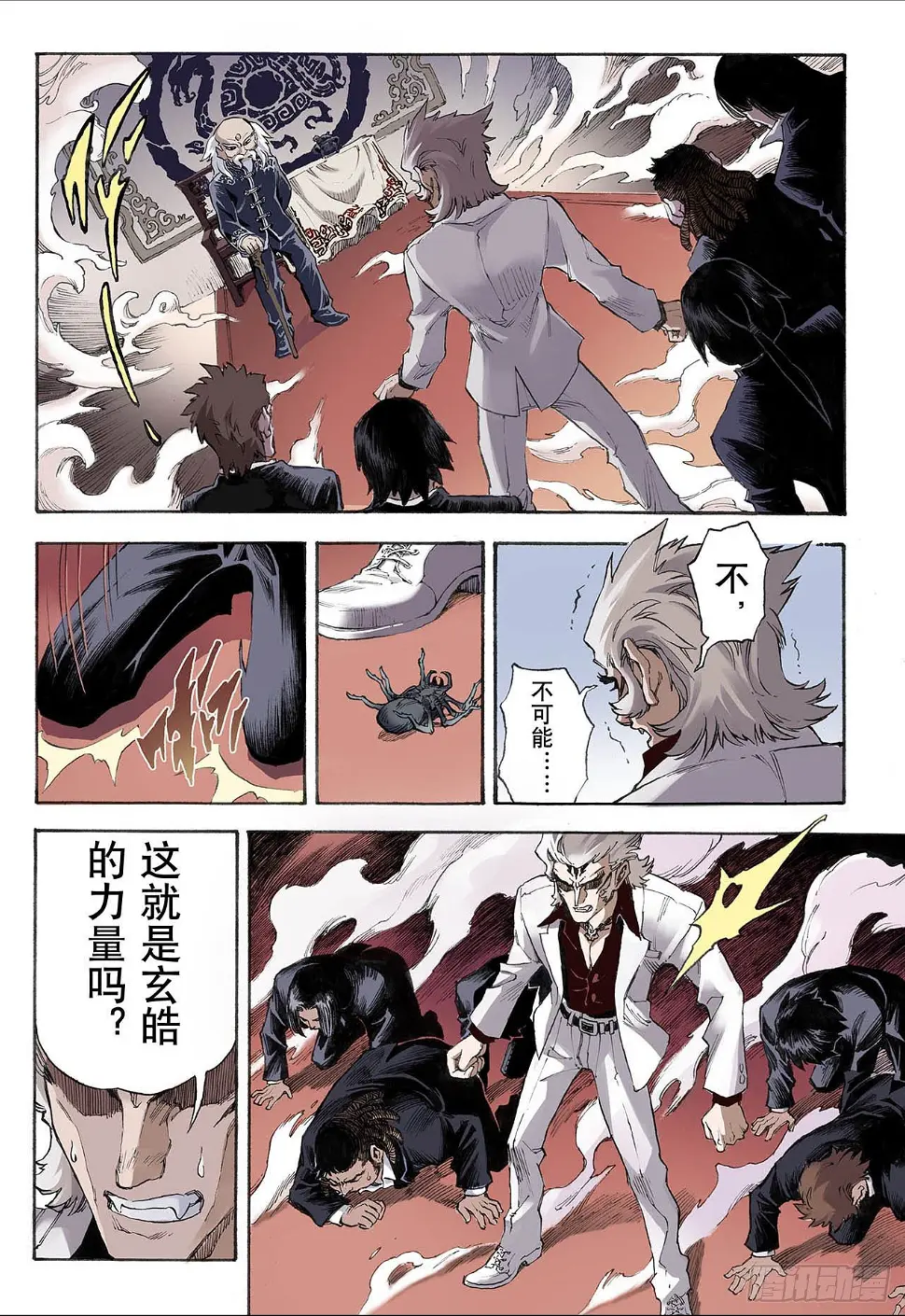 15.白虎110