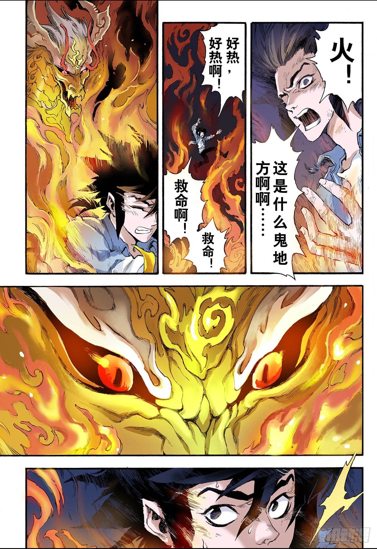 5.玄皓112