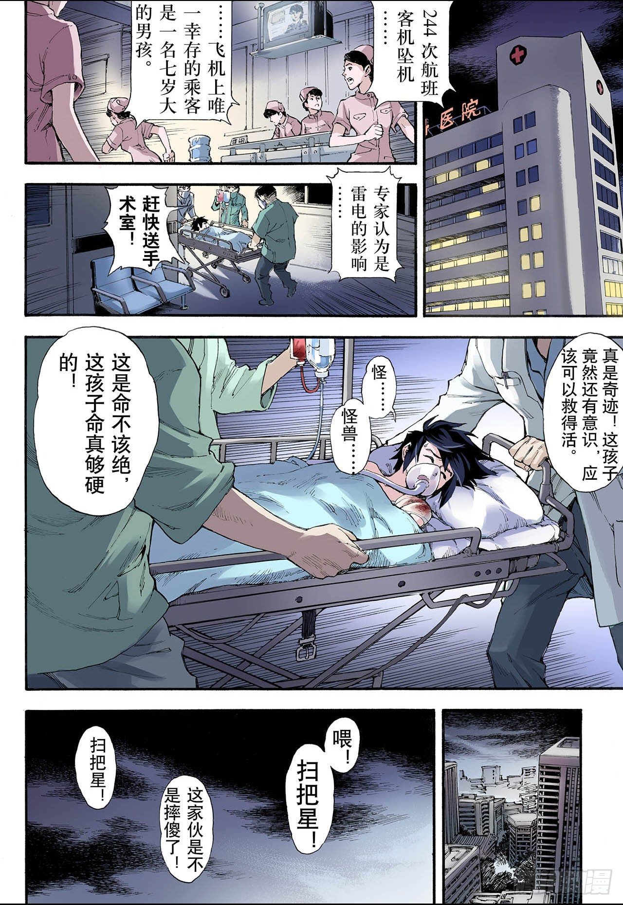 9.符17