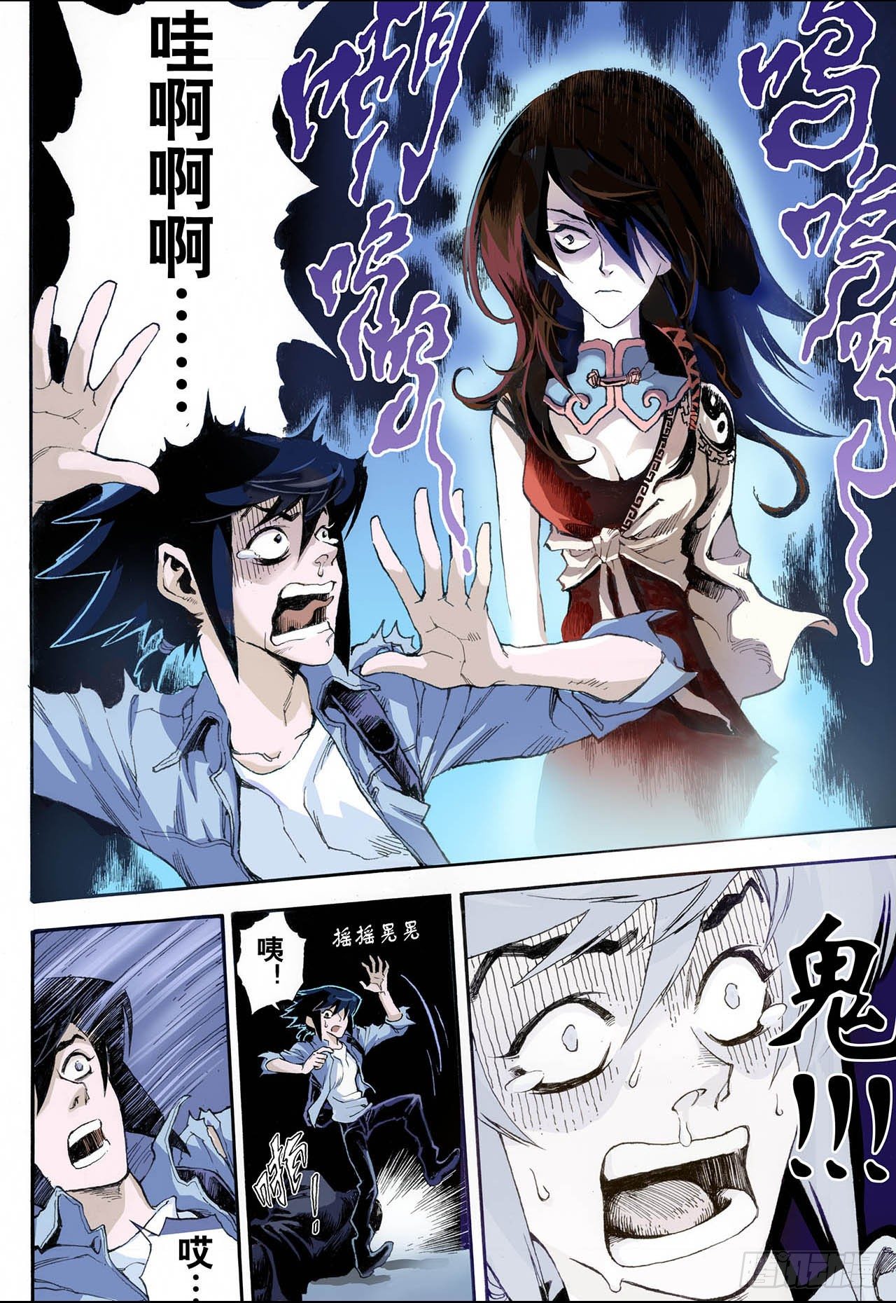 4.枯井28