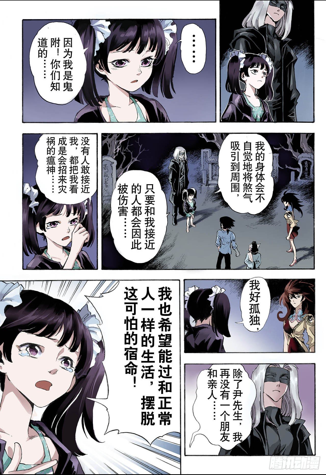 19.潜能15
