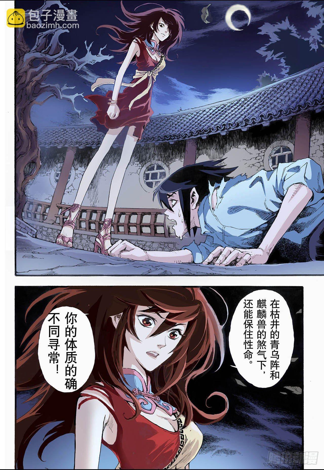 9.符113