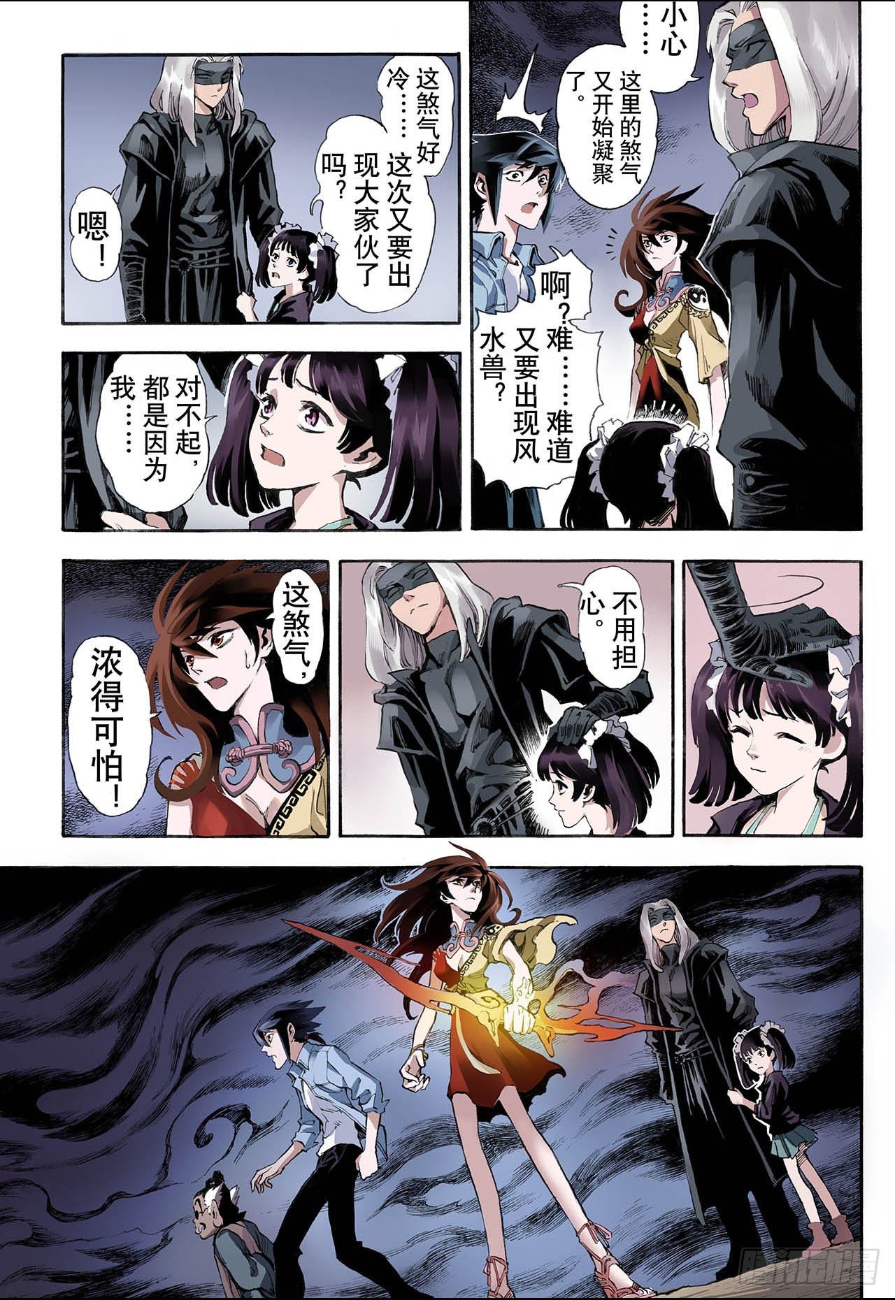 19.潜能17