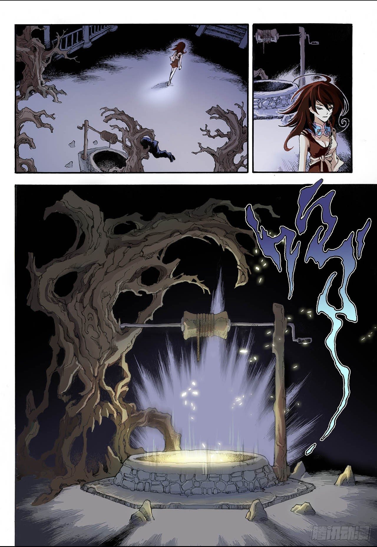 4.枯井210