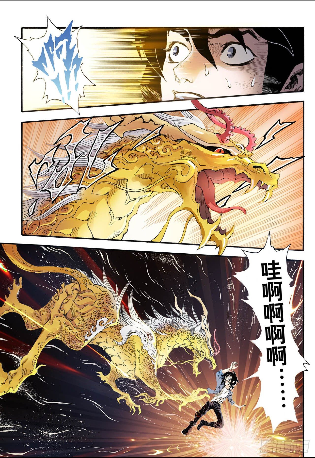 6.玄皓20