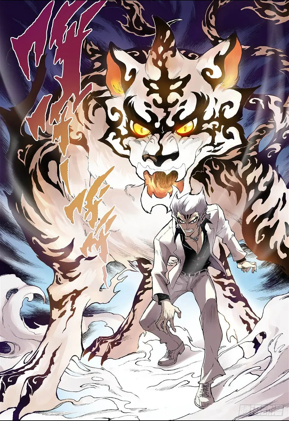 15.白虎15