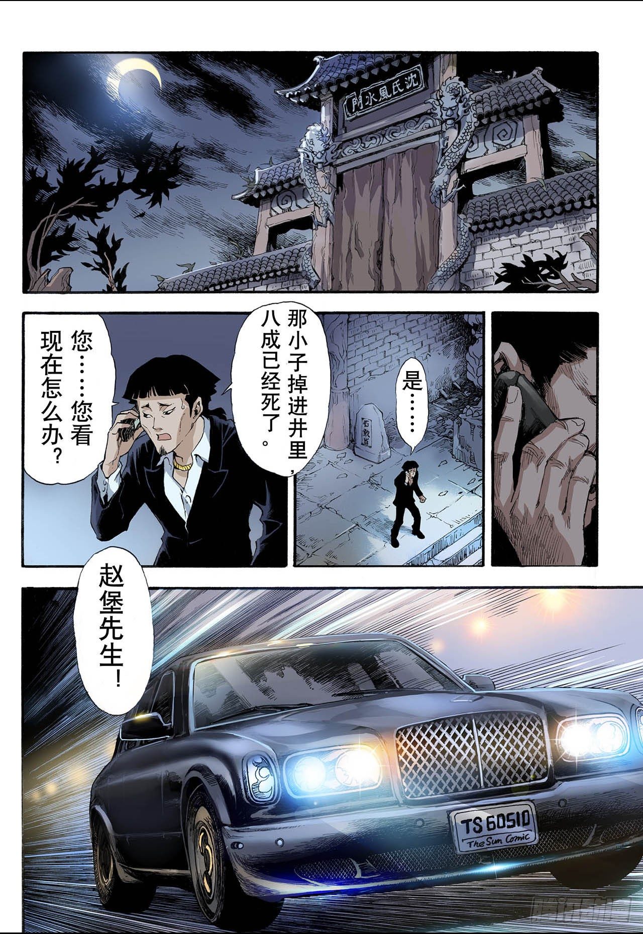 5.玄皓12