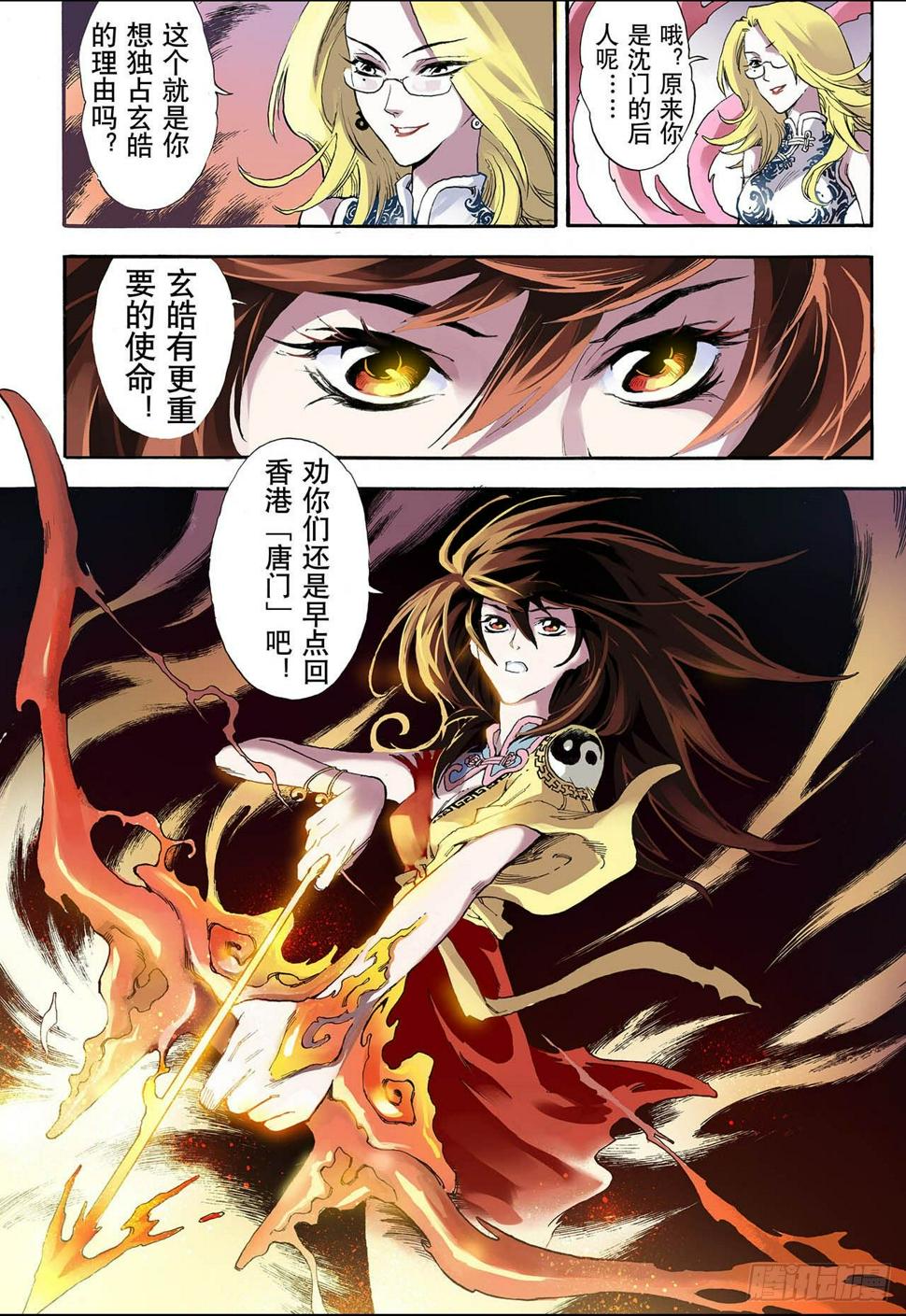 12.火克金27