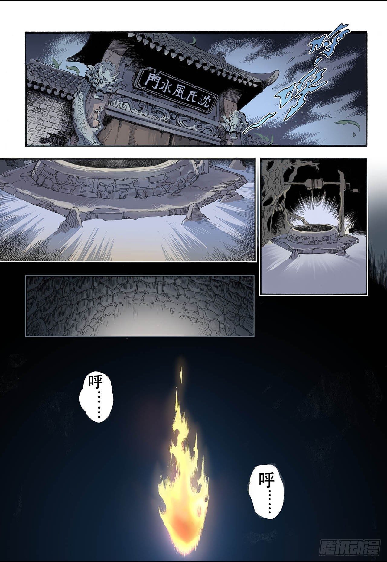 5.玄皓15