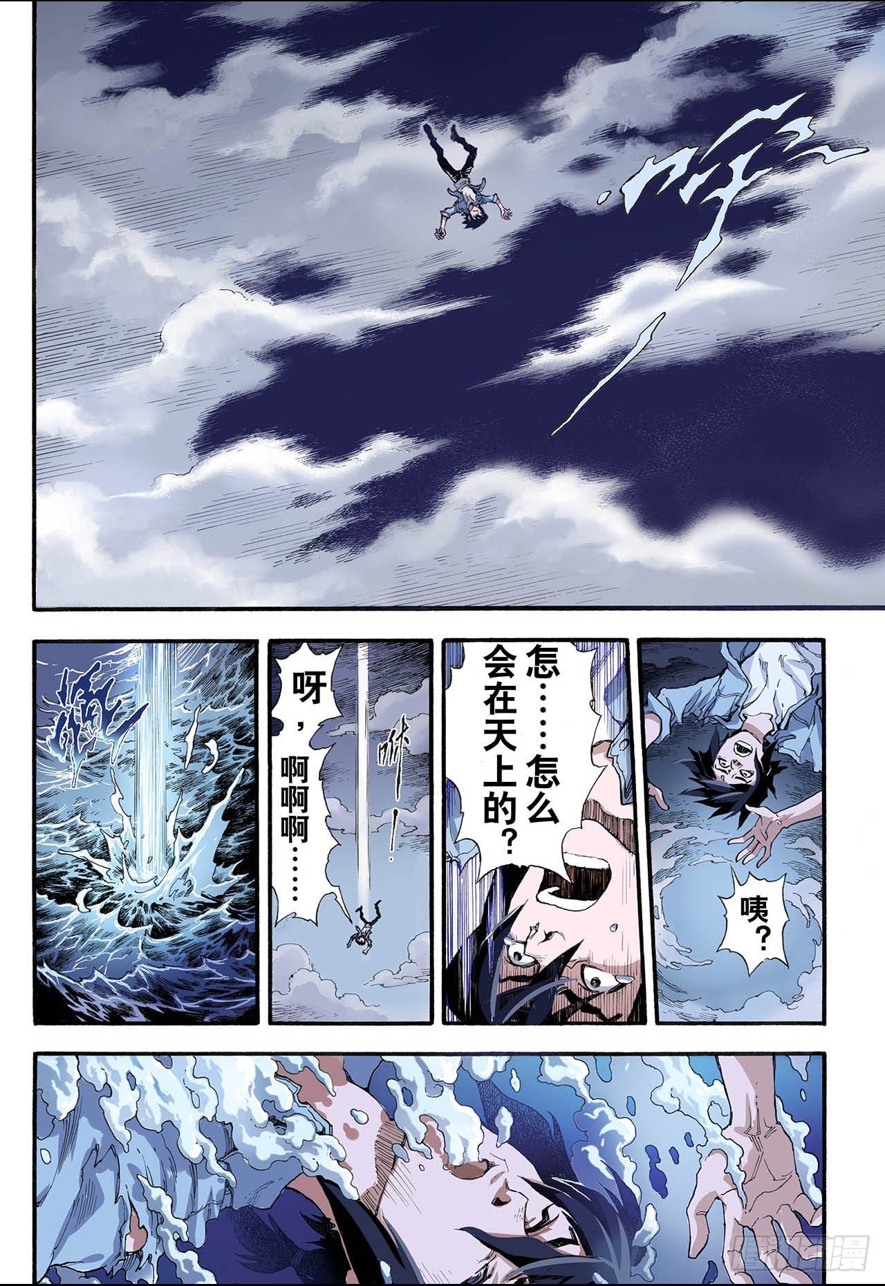 5.玄皓19