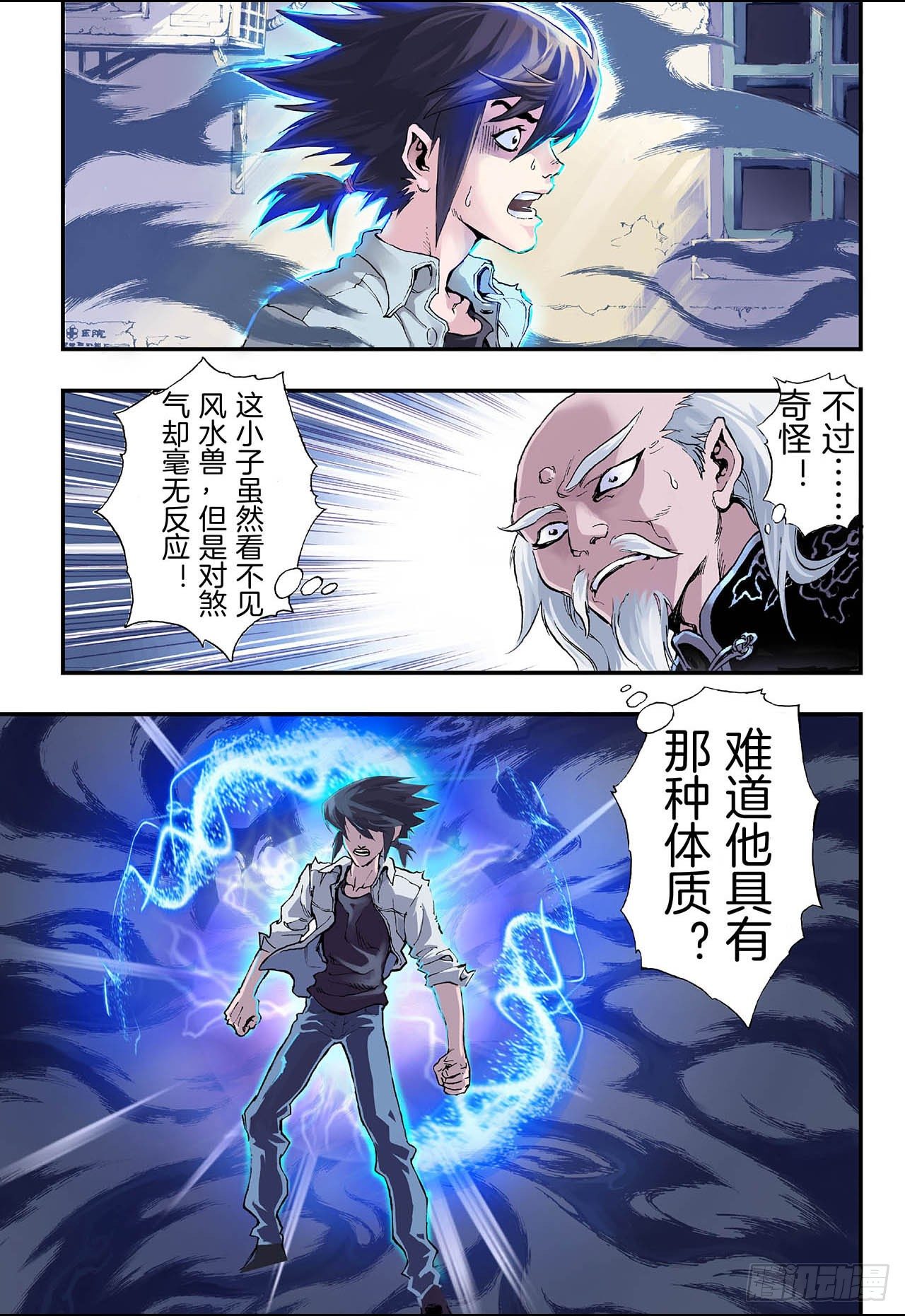 2.发端27