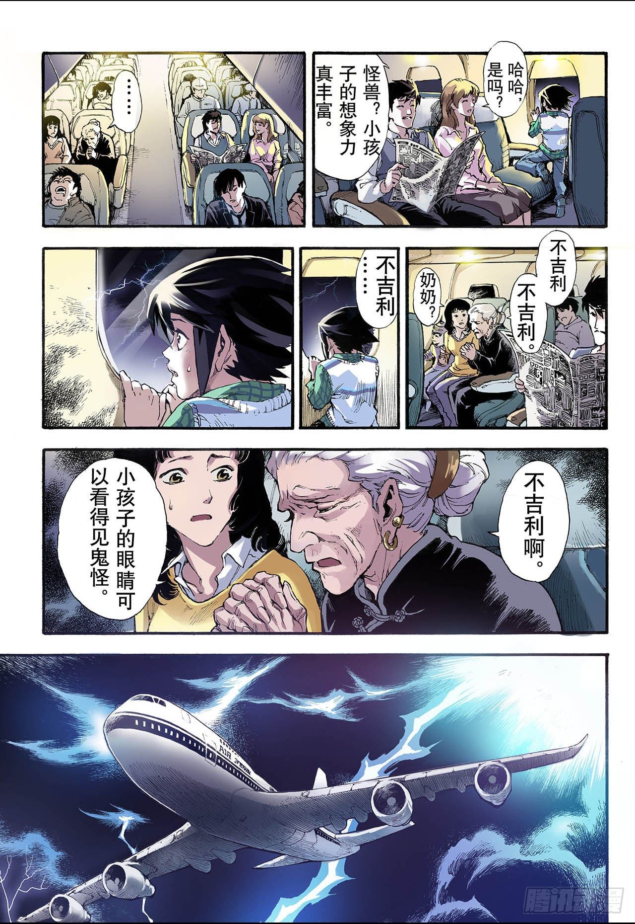 9.符15