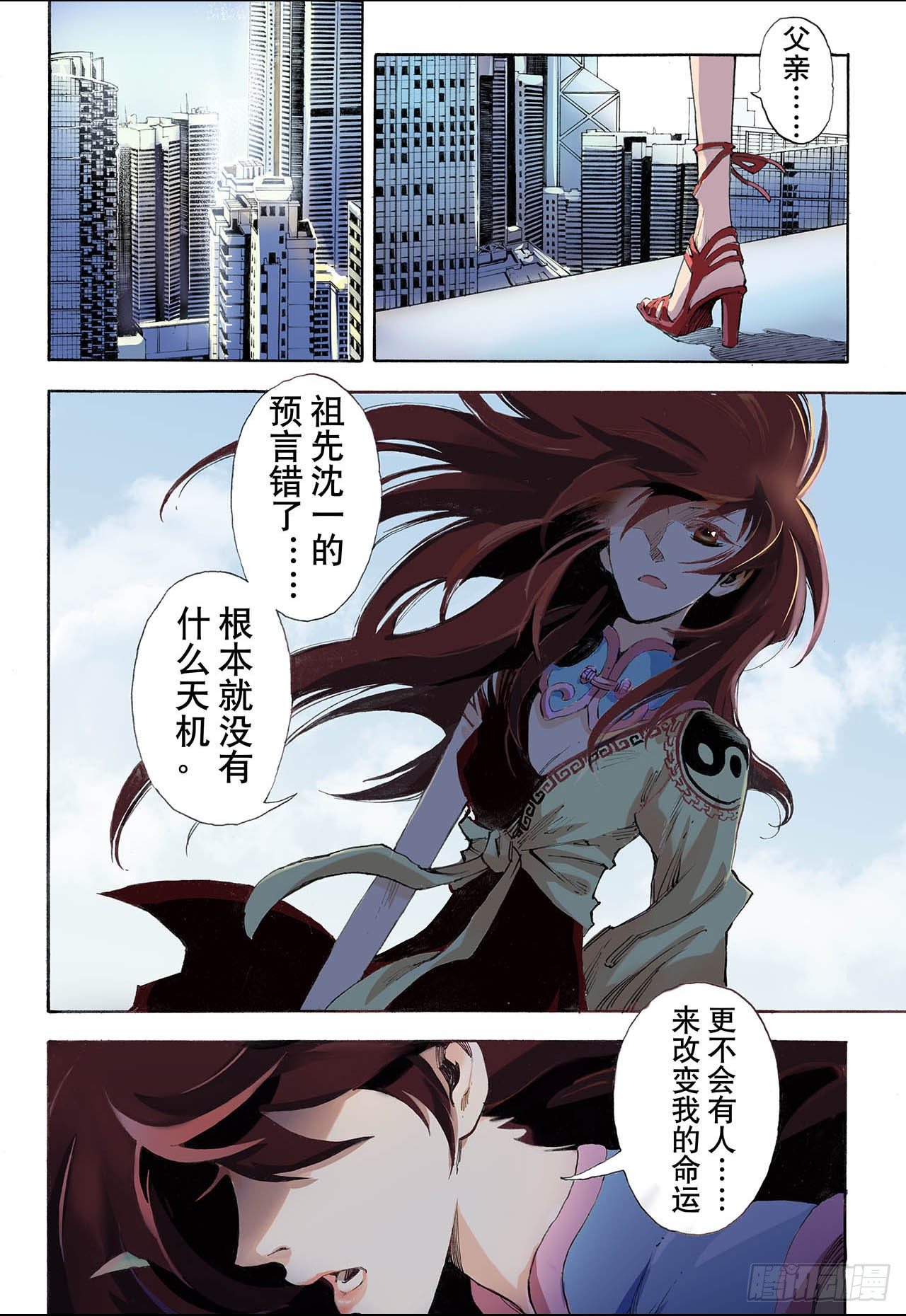 35.四圣29