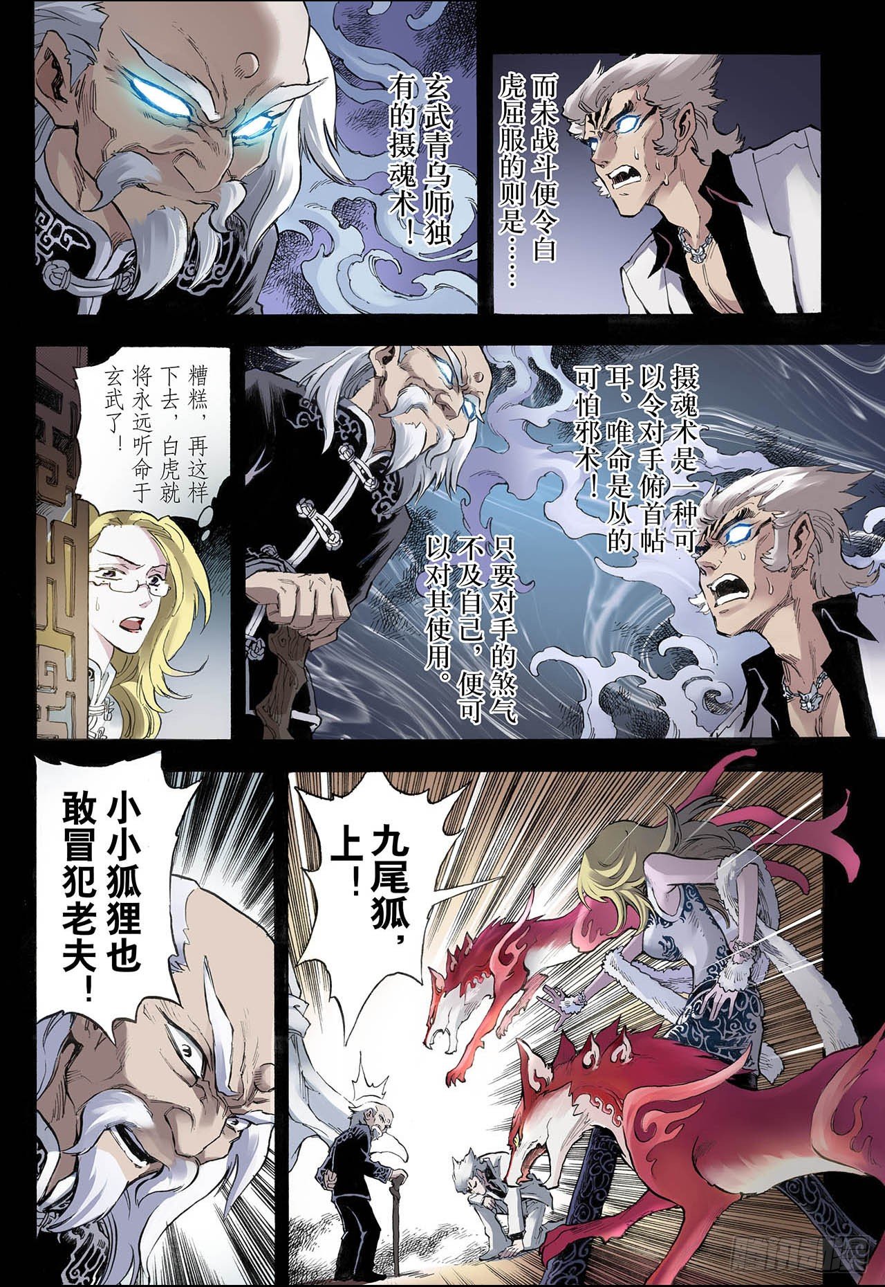 20.潜能25