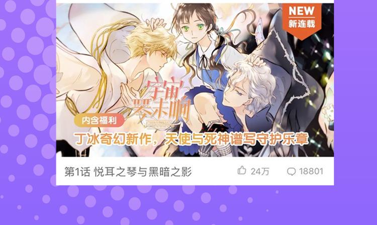 投票入口已开放！3