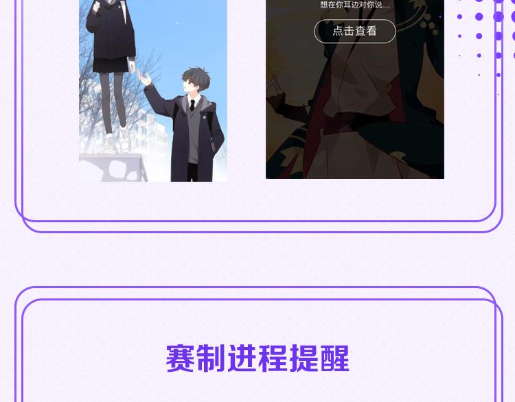 总决赛第二天赛况播报7