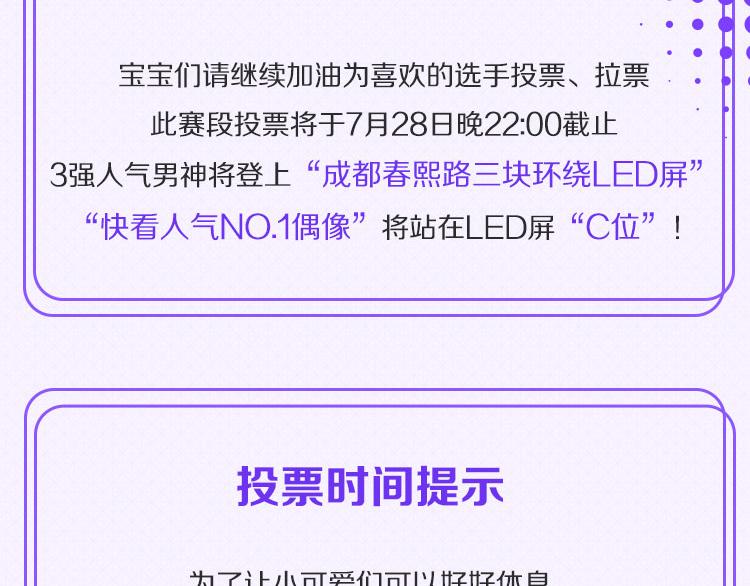 总决赛第一天赛况播报7