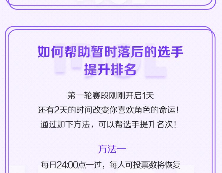 第一轮第一天赛况播报2