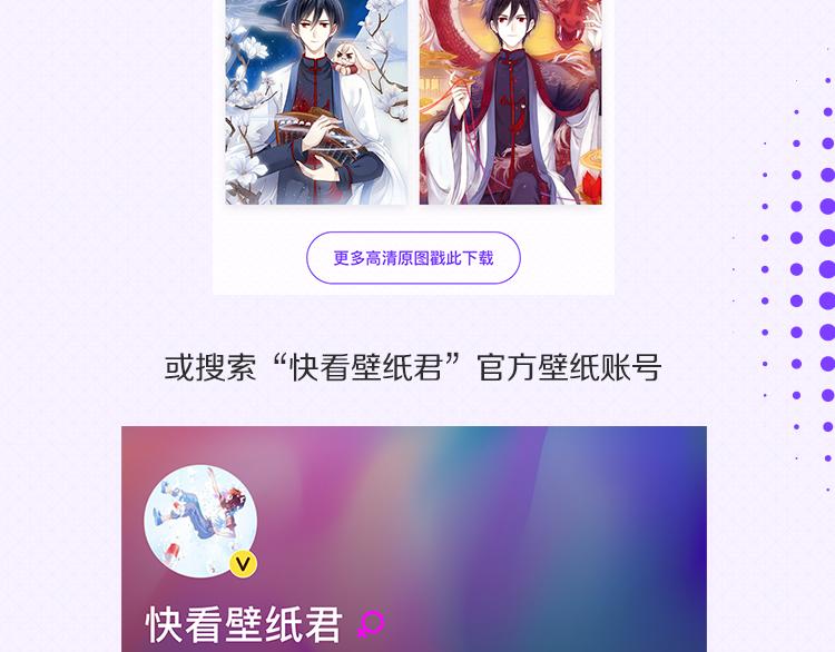 第二轮第一天赛况播报4