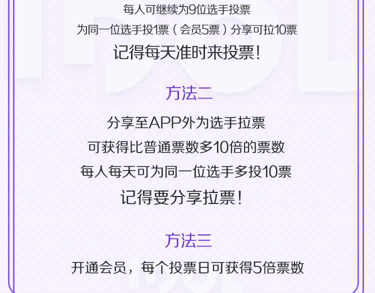 第一轮第一天赛况播报3
