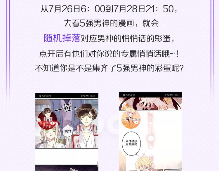 总决赛第一天赛况播报3