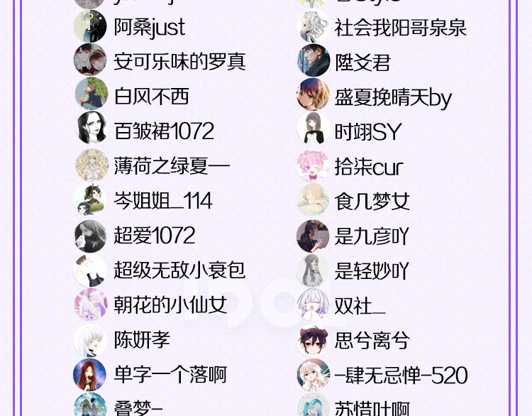 纪念版明信片中奖名单！3