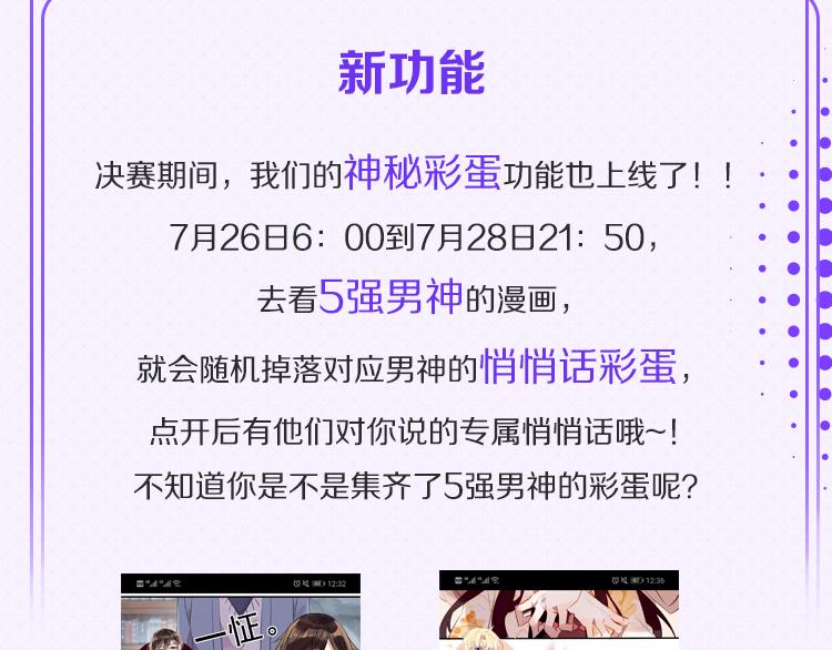 总决赛第二天赛况播报4