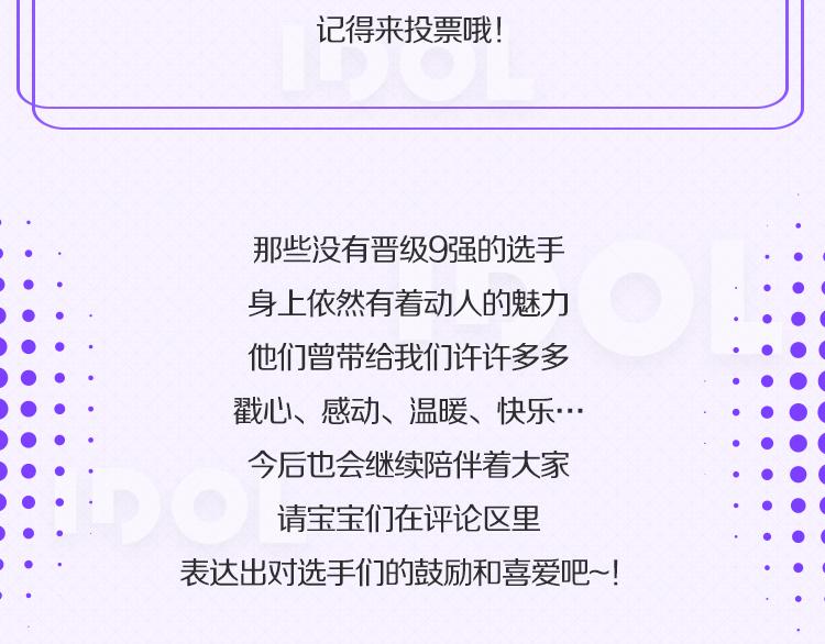 第一轮第三天赛况播报4