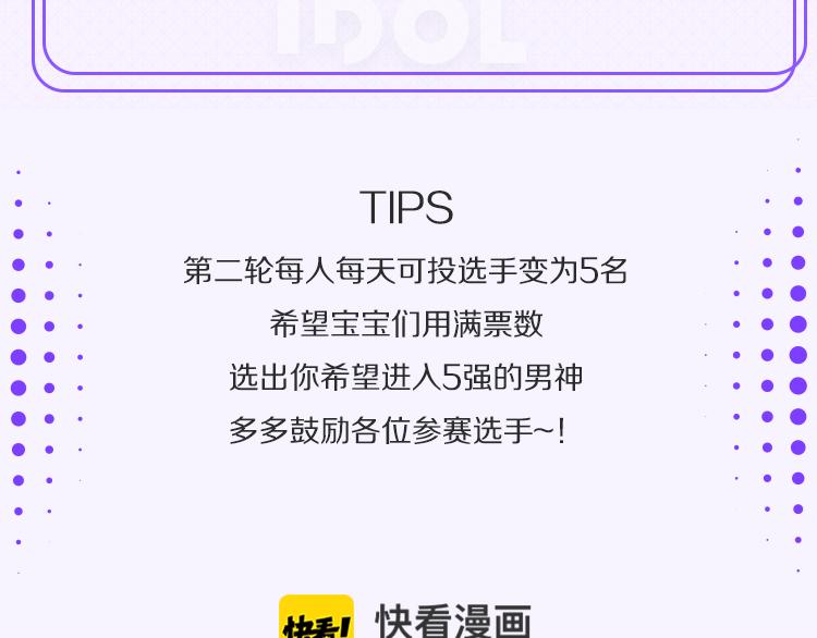 第二轮第一天赛况播报10