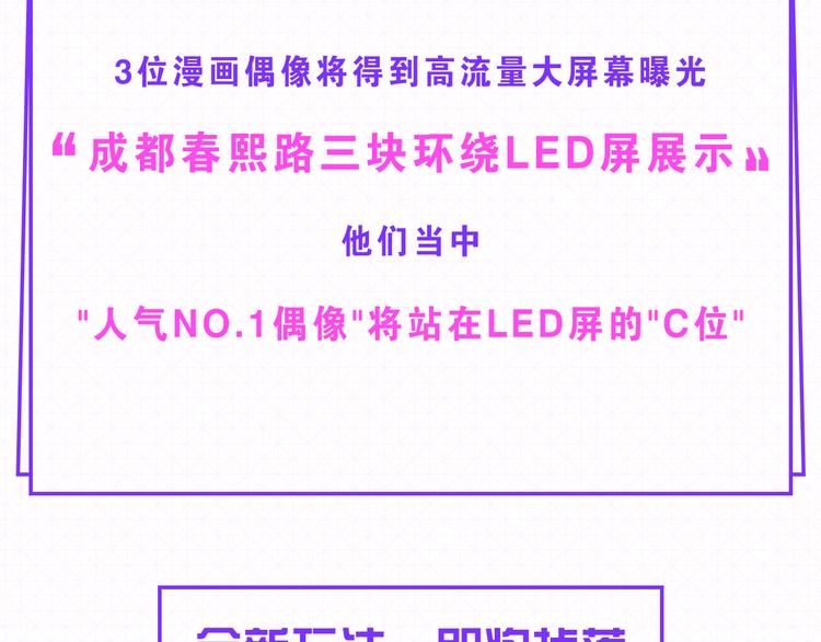 5强人气男神终于诞生！！14