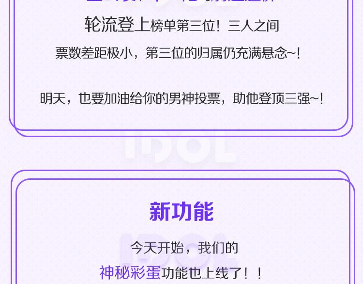 总决赛第一天赛况播报2