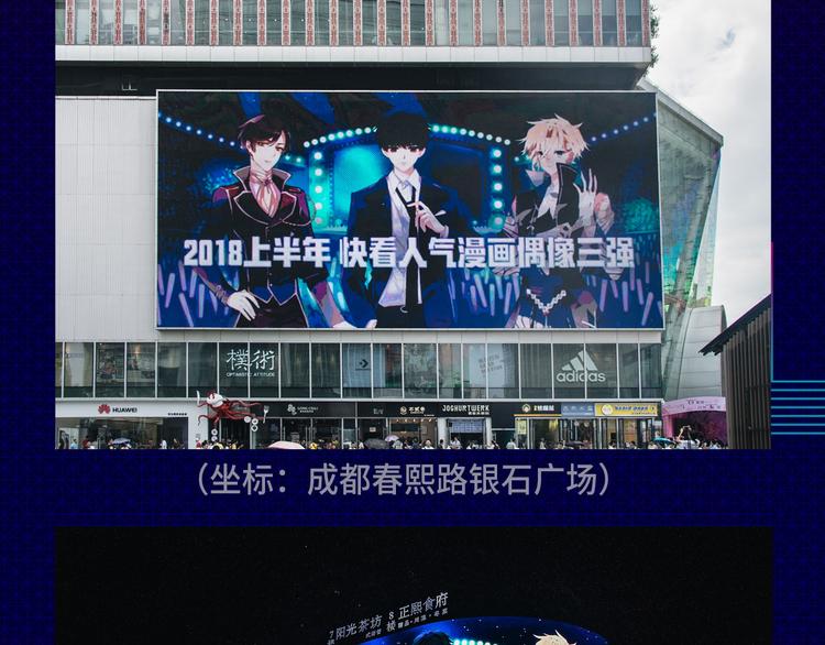 七夕福利！LED屏现场返图来啦2