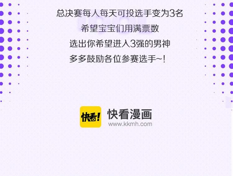 总决赛第一天赛况播报9