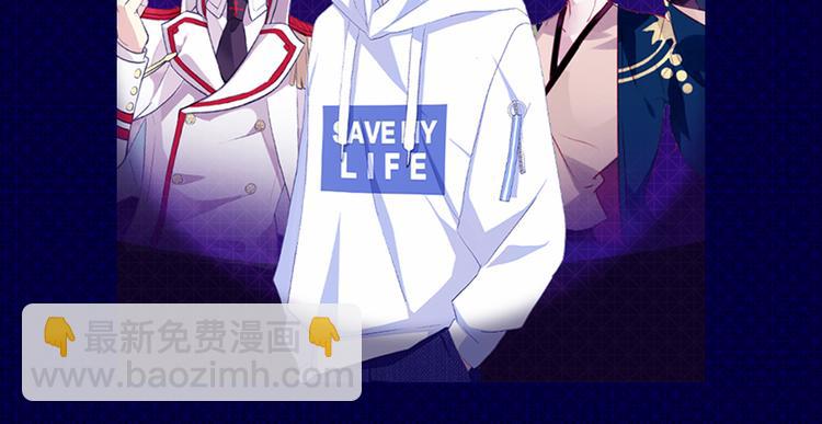 快看人气漫画偶像诞生！8