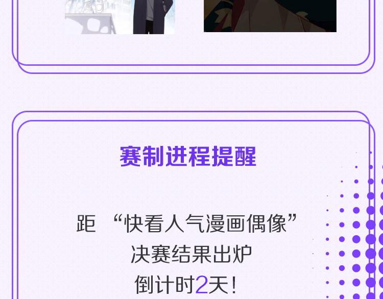 总决赛第一天赛况播报6