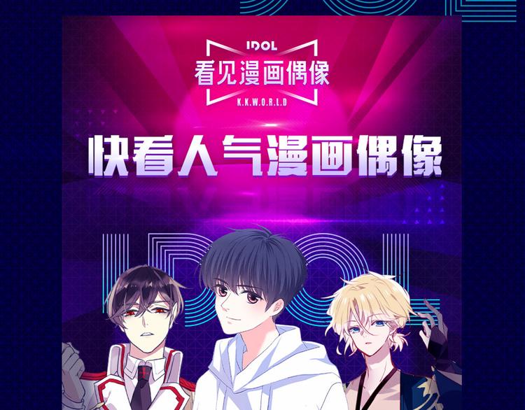 这个七夕，三强男神喊你约会！2