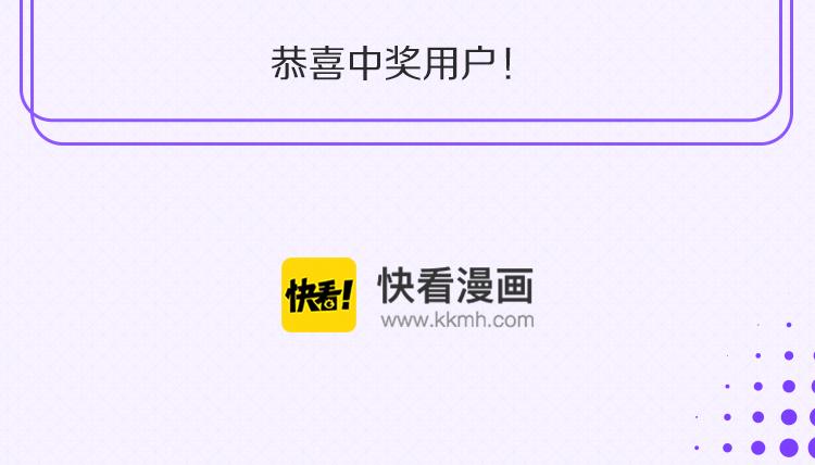 纪念版明信片中奖名单！6